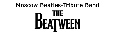 Official Web Site of THE BEATWEEN - Moscow Tribute To The Beatles